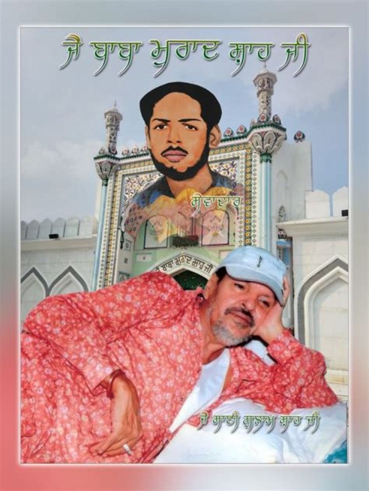 What is the story of Baba Murad Shah Ji?